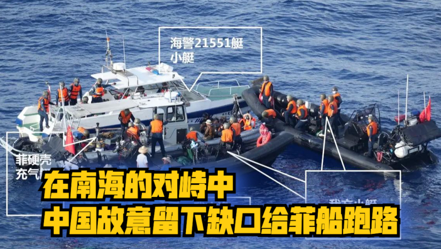 菲船撞我海警艇传出巨大碰撞声,一场海上的碰碰车闹剧 菲船撞我海警艇传出巨大碰撞声,一场海上的碰碰车闹剧