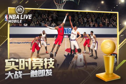 nbalive手机版为什么下架了？我翻遍论坛，总算搞明白了